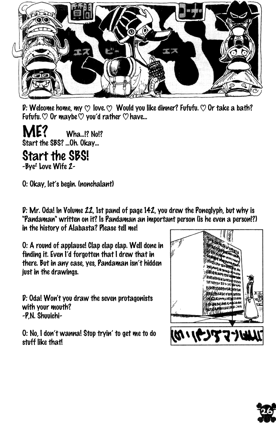 One Piece, Chapter 276 image 28